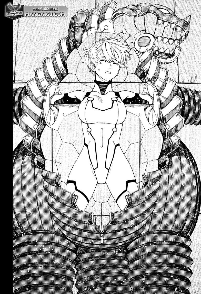Manga-lc-com อ่านมังงะ อ่านการ์ตูน ออนไลน์ ฟรี Dandadan ตอนที่ 1 2 3 4 5 6 7 8 9 10 11 12 13 14 ฟรี ไม่มีโฆษณา Manga-lc - อ่าน มังงะ อ่าน การ์ตูน ออนไลน์ อ่านมังงะ ฟรี