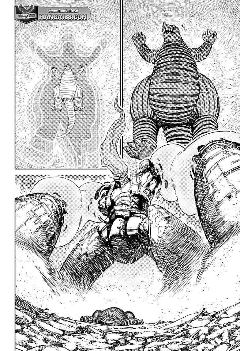 Manga-lc-com อ่านมังงะ อ่านการ์ตูน ออนไลน์ ฟรี Dandadan ตอนที่ 1 2 3 4 5 6 7 8 9 10 11 12 13 14 ฟรี ไม่มีโฆษณา Manga-lc - อ่าน มังงะ อ่าน การ์ตูน ออนไลน์ อ่านมังงะ ฟรี