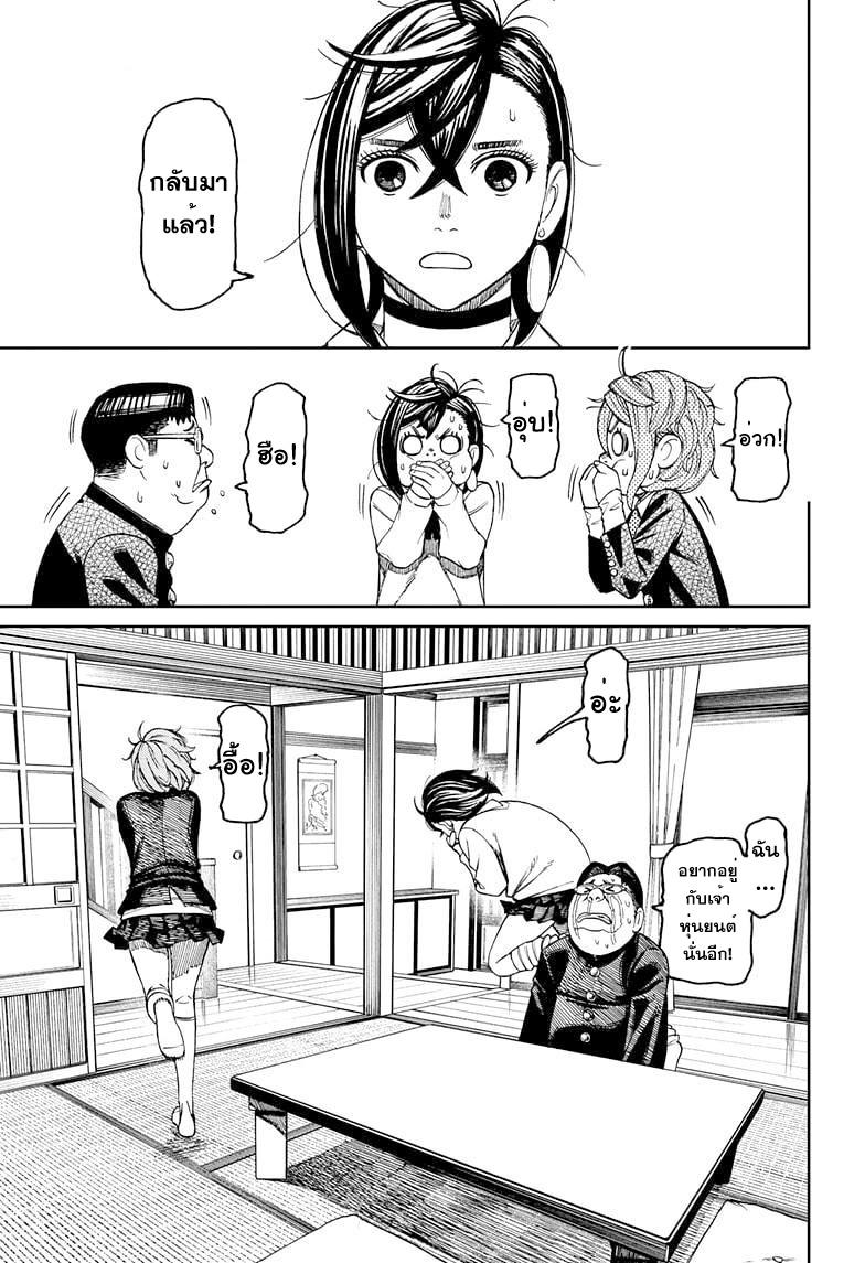 Manga-lc-com อ่านมังงะ อ่านการ์ตูน ออนไลน์ ฟรี Dandadan ตอนที่ 1 2 3 4 5 6 7 8 9 10 11 12 13 14 ฟรี ไม่มีโฆษณา Manga-lc - อ่าน มังงะ อ่าน การ์ตูน ออนไลน์ อ่านมังงะ ฟรี