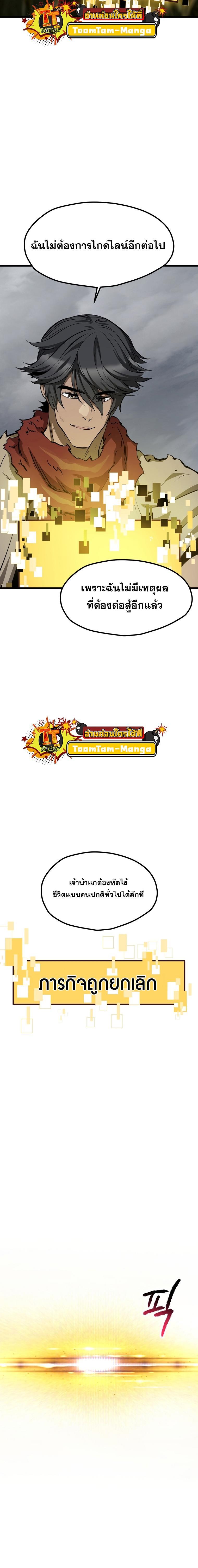 Manga-lc-com อ่านมังงะ อ่านการ์ตูน ออนไลน์ ฟรี Survival Of Blade King ตอนที่ 1 2 3 4 5 6 7 8 9 10 11 12 13 14 ฟรี ไม่มีโฆษณา Manga-lc - อ่าน มังงะ อ่าน การ์ตูน ออนไลน์ อ่านมังงะ ฟรี