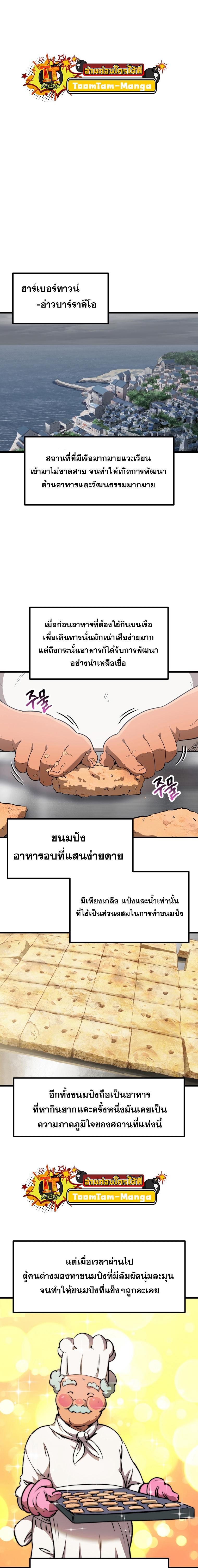 Manga-lc-com อ่านมังงะ อ่านการ์ตูน ออนไลน์ ฟรี Survival Of Blade King ตอนที่ 1 2 3 4 5 6 7 8 9 10 11 12 13 14 ฟรี ไม่มีโฆษณา Manga-lc - อ่าน มังงะ อ่าน การ์ตูน ออนไลน์ อ่านมังงะ ฟรี