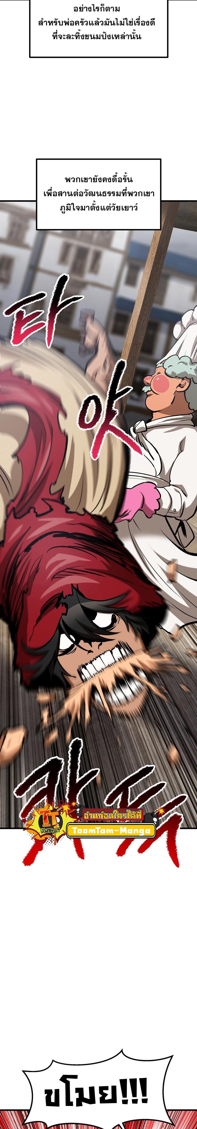 Manga-lc-com อ่านมังงะ อ่านการ์ตูน ออนไลน์ ฟรี Survival Of Blade King ตอนที่ 1 2 3 4 5 6 7 8 9 10 11 12 13 14 ฟรี ไม่มีโฆษณา Manga-lc - อ่าน มังงะ อ่าน การ์ตูน ออนไลน์ อ่านมังงะ ฟรี