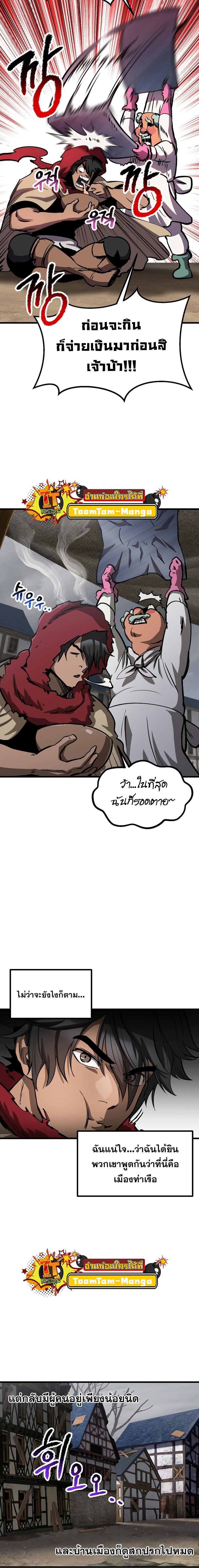 Manga-lc-com อ่านมังงะ อ่านการ์ตูน ออนไลน์ ฟรี Survival Of Blade King ตอนที่ 1 2 3 4 5 6 7 8 9 10 11 12 13 14 ฟรี ไม่มีโฆษณา Manga-lc - อ่าน มังงะ อ่าน การ์ตูน ออนไลน์ อ่านมังงะ ฟรี