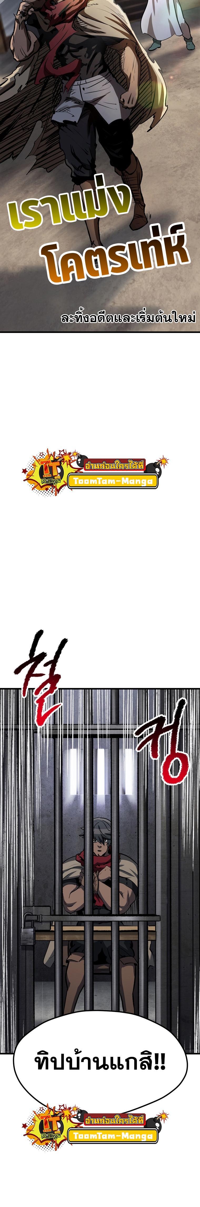 Manga-lc-com อ่านมังงะ อ่านการ์ตูน ออนไลน์ ฟรี Survival Of Blade King ตอนที่ 1 2 3 4 5 6 7 8 9 10 11 12 13 14 ฟรี ไม่มีโฆษณา Manga-lc - อ่าน มังงะ อ่าน การ์ตูน ออนไลน์ อ่านมังงะ ฟรี