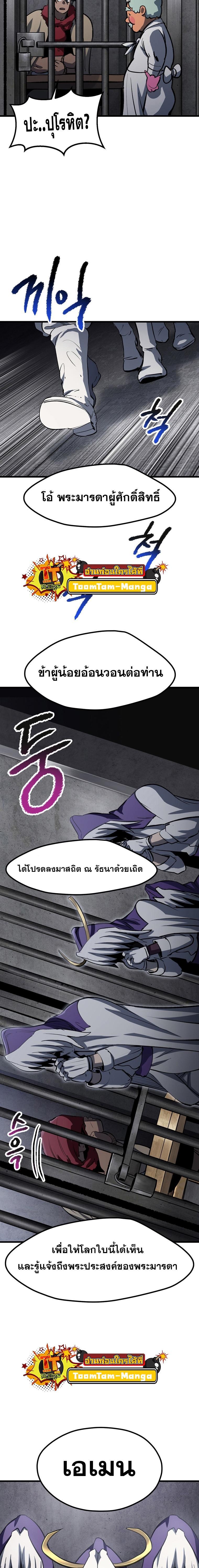 Manga-lc-com อ่านมังงะ อ่านการ์ตูน ออนไลน์ ฟรี Survival Of Blade King ตอนที่ 1 2 3 4 5 6 7 8 9 10 11 12 13 14 ฟรี ไม่มีโฆษณา Manga-lc - อ่าน มังงะ อ่าน การ์ตูน ออนไลน์ อ่านมังงะ ฟรี