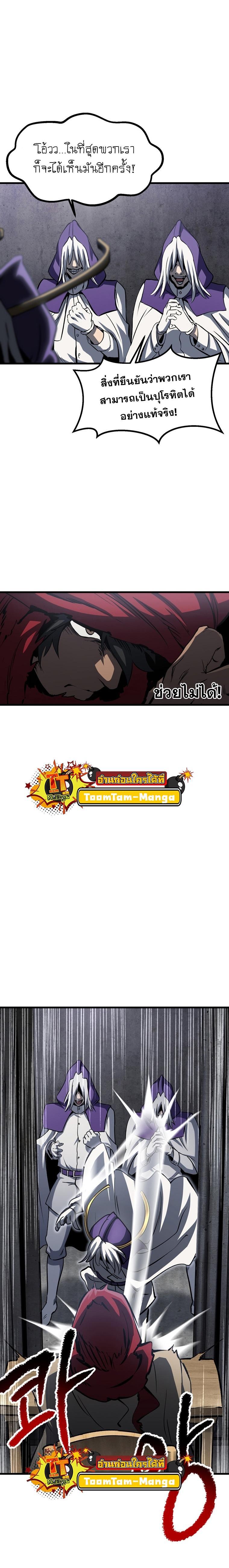 Manga-lc-com อ่านมังงะ อ่านการ์ตูน ออนไลน์ ฟรี Survival Of Blade King ตอนที่ 1 2 3 4 5 6 7 8 9 10 11 12 13 14 ฟรี ไม่มีโฆษณา Manga-lc - อ่าน มังงะ อ่าน การ์ตูน ออนไลน์ อ่านมังงะ ฟรี