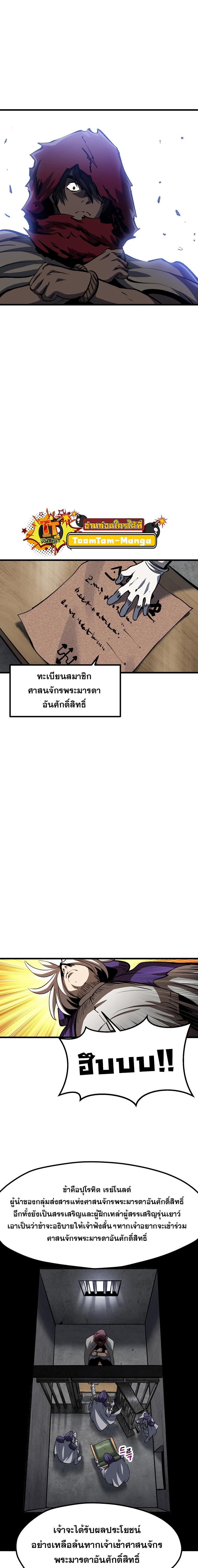 Manga-lc-com อ่านมังงะ อ่านการ์ตูน ออนไลน์ ฟรี Survival Of Blade King ตอนที่ 1 2 3 4 5 6 7 8 9 10 11 12 13 14 ฟรี ไม่มีโฆษณา Manga-lc - อ่าน มังงะ อ่าน การ์ตูน ออนไลน์ อ่านมังงะ ฟรี