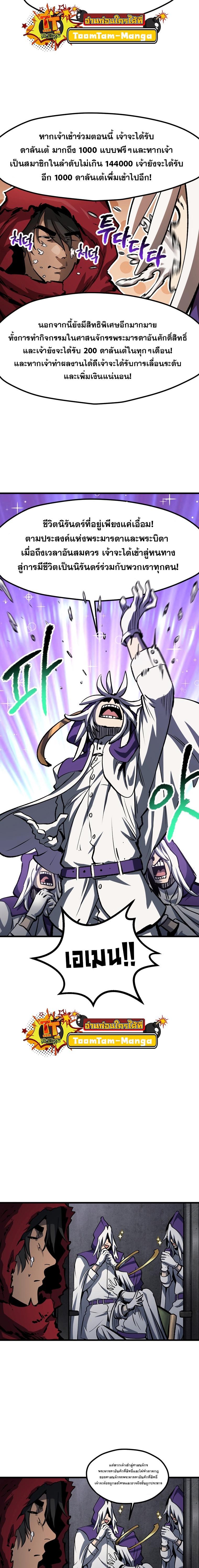 Manga-lc-com อ่านมังงะ อ่านการ์ตูน ออนไลน์ ฟรี Survival Of Blade King ตอนที่ 1 2 3 4 5 6 7 8 9 10 11 12 13 14 ฟรี ไม่มีโฆษณา Manga-lc - อ่าน มังงะ อ่าน การ์ตูน ออนไลน์ อ่านมังงะ ฟรี