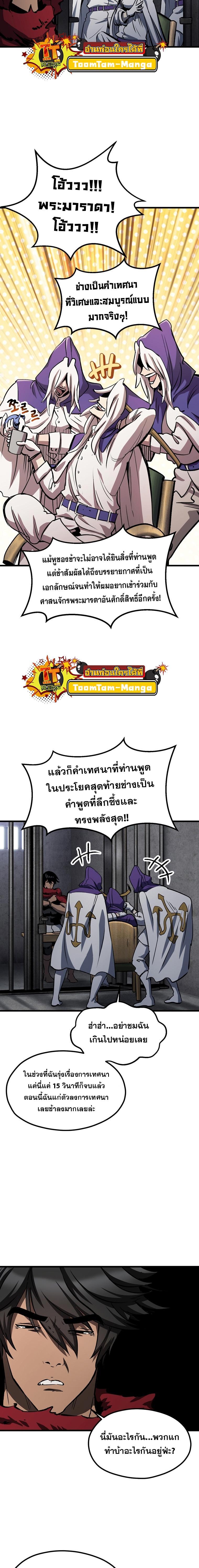 Manga-lc-com อ่านมังงะ อ่านการ์ตูน ออนไลน์ ฟรี Survival Of Blade King ตอนที่ 1 2 3 4 5 6 7 8 9 10 11 12 13 14 ฟรี ไม่มีโฆษณา Manga-lc - อ่าน มังงะ อ่าน การ์ตูน ออนไลน์ อ่านมังงะ ฟรี