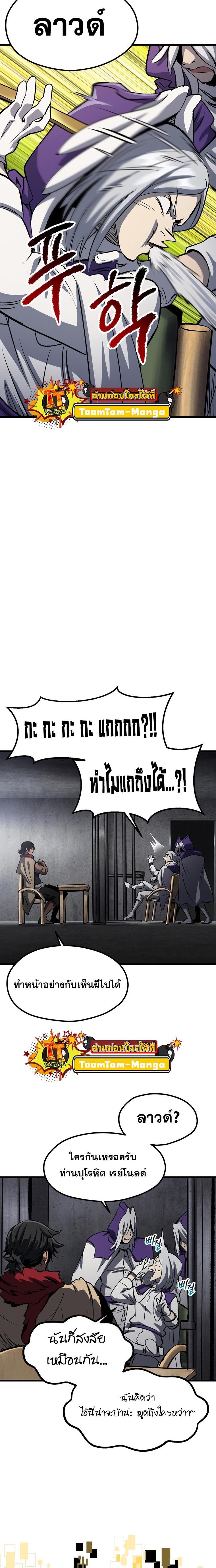 Manga-lc-com อ่านมังงะ อ่านการ์ตูน ออนไลน์ ฟรี Survival Of Blade King ตอนที่ 1 2 3 4 5 6 7 8 9 10 11 12 13 14 ฟรี ไม่มีโฆษณา Manga-lc - อ่าน มังงะ อ่าน การ์ตูน ออนไลน์ อ่านมังงะ ฟรี