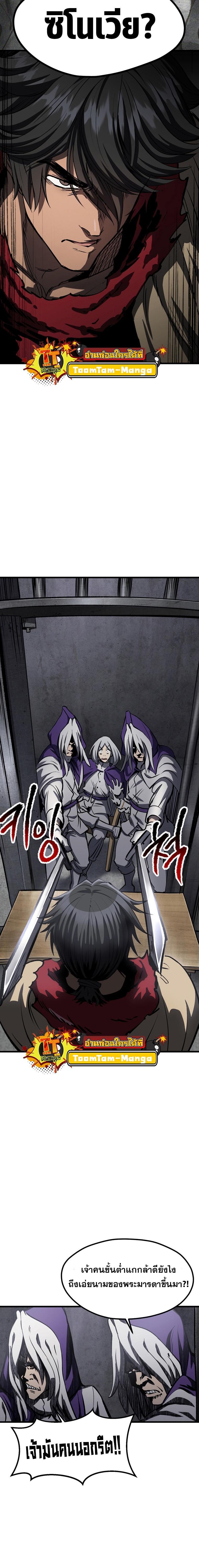 Manga-lc-com อ่านมังงะ อ่านการ์ตูน ออนไลน์ ฟรี Survival Of Blade King ตอนที่ 1 2 3 4 5 6 7 8 9 10 11 12 13 14 ฟรี ไม่มีโฆษณา Manga-lc - อ่าน มังงะ อ่าน การ์ตูน ออนไลน์ อ่านมังงะ ฟรี