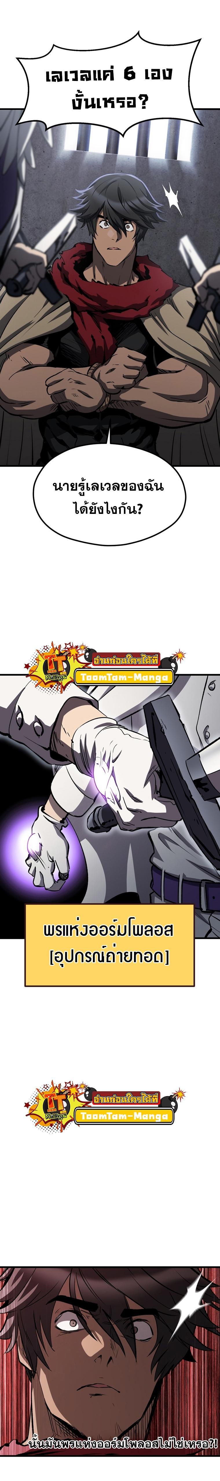 Manga-lc-com อ่านมังงะ อ่านการ์ตูน ออนไลน์ ฟรี Survival Of Blade King ตอนที่ 1 2 3 4 5 6 7 8 9 10 11 12 13 14 ฟรี ไม่มีโฆษณา Manga-lc - อ่าน มังงะ อ่าน การ์ตูน ออนไลน์ อ่านมังงะ ฟรี