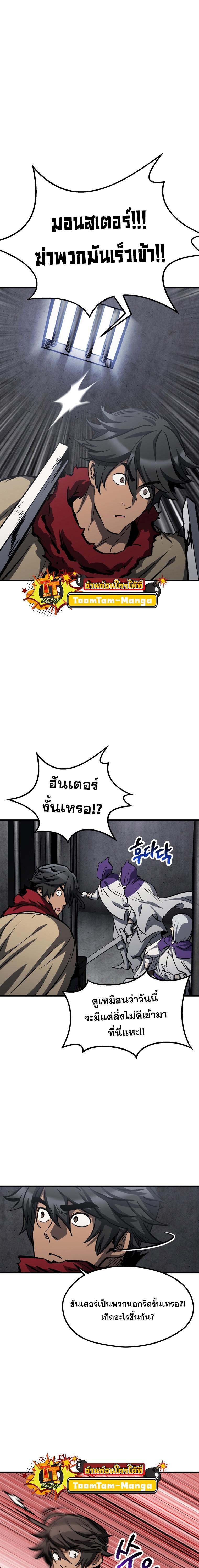 Manga-lc-com อ่านมังงะ อ่านการ์ตูน ออนไลน์ ฟรี Survival Of Blade King ตอนที่ 1 2 3 4 5 6 7 8 9 10 11 12 13 14 ฟรี ไม่มีโฆษณา Manga-lc - อ่าน มังงะ อ่าน การ์ตูน ออนไลน์ อ่านมังงะ ฟรี