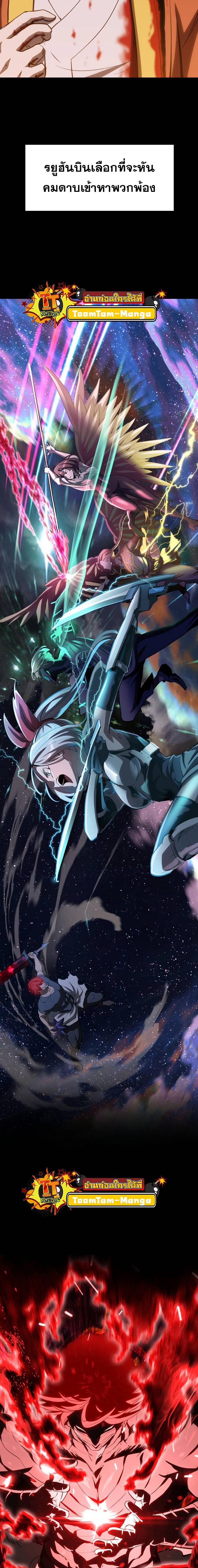 Manga-lc-com อ่านมังงะ อ่านการ์ตูน ออนไลน์ ฟรี Survival Of Blade King ตอนที่ 1 2 3 4 5 6 7 8 9 10 11 12 13 14 ฟรี ไม่มีโฆษณา Manga-lc - อ่าน มังงะ อ่าน การ์ตูน ออนไลน์ อ่านมังงะ ฟรี