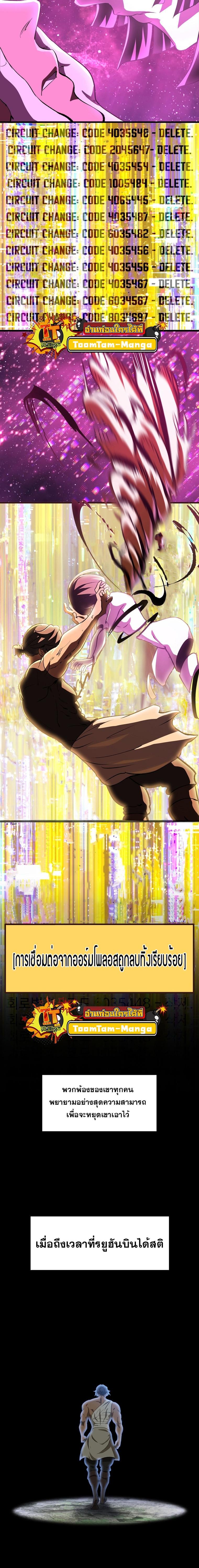 Manga-lc-com อ่านมังงะ อ่านการ์ตูน ออนไลน์ ฟรี Survival Of Blade King ตอนที่ 1 2 3 4 5 6 7 8 9 10 11 12 13 14 ฟรี ไม่มีโฆษณา Manga-lc - อ่าน มังงะ อ่าน การ์ตูน ออนไลน์ อ่านมังงะ ฟรี