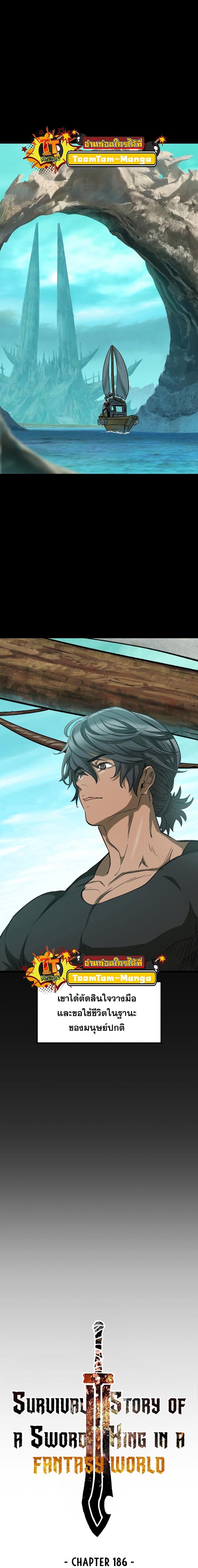 Manga-lc-com อ่านมังงะ อ่านการ์ตูน ออนไลน์ ฟรี Survival Of Blade King ตอนที่ 1 2 3 4 5 6 7 8 9 10 11 12 13 14 ฟรี ไม่มีโฆษณา Manga-lc - อ่าน มังงะ อ่าน การ์ตูน ออนไลน์ อ่านมังงะ ฟรี