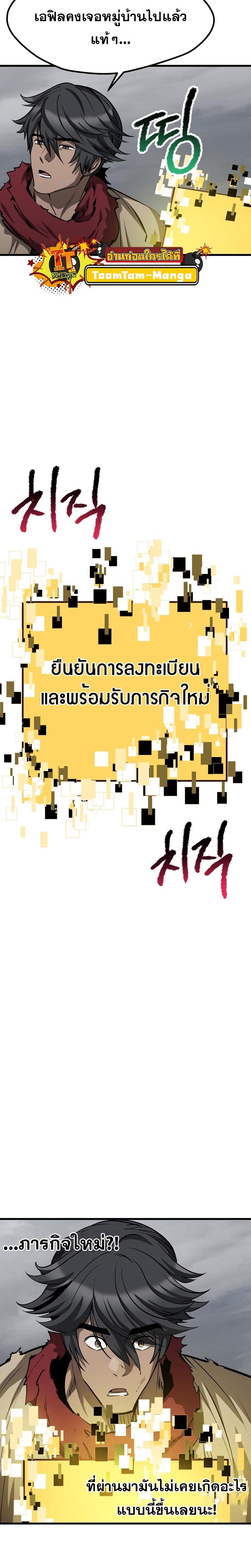 Manga-lc-com อ่านมังงะ อ่านการ์ตูน ออนไลน์ ฟรี Survival Of Blade King ตอนที่ 1 2 3 4 5 6 7 8 9 10 11 12 13 14 ฟรี ไม่มีโฆษณา Manga-lc - อ่าน มังงะ อ่าน การ์ตูน ออนไลน์ อ่านมังงะ ฟรี