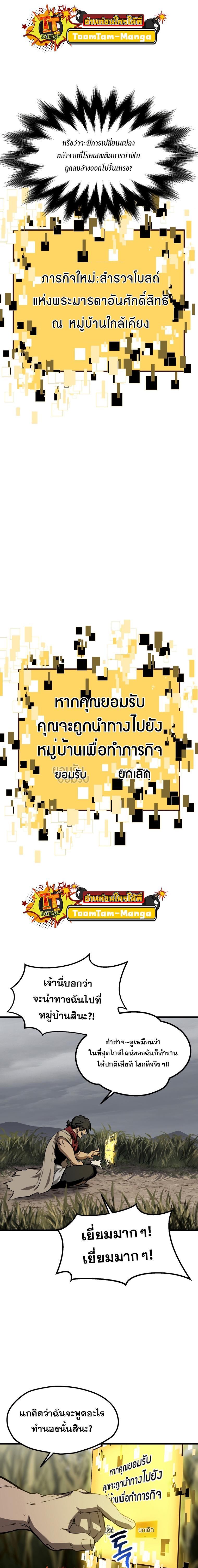 Manga-lc-com อ่านมังงะ อ่านการ์ตูน ออนไลน์ ฟรี Survival Of Blade King ตอนที่ 1 2 3 4 5 6 7 8 9 10 11 12 13 14 ฟรี ไม่มีโฆษณา Manga-lc - อ่าน มังงะ อ่าน การ์ตูน ออนไลน์ อ่านมังงะ ฟรี