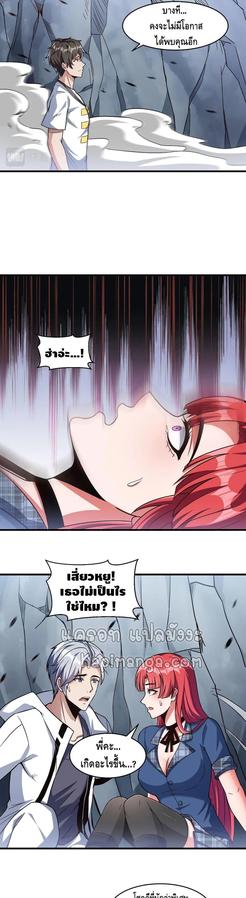 Manga-lc-com อ่านมังงะ อ่านการ์ตูน ออนไลน์ ฟรี Monster Paradise ตอนที่ 1 2 3 4 5 6 7 8 9 10 11 12 13 14 ฟรี ไม่มีโฆษณา Manga-lc - อ่าน มังงะ อ่าน การ์ตูน ออนไลน์ อ่านมังงะ ฟรี
