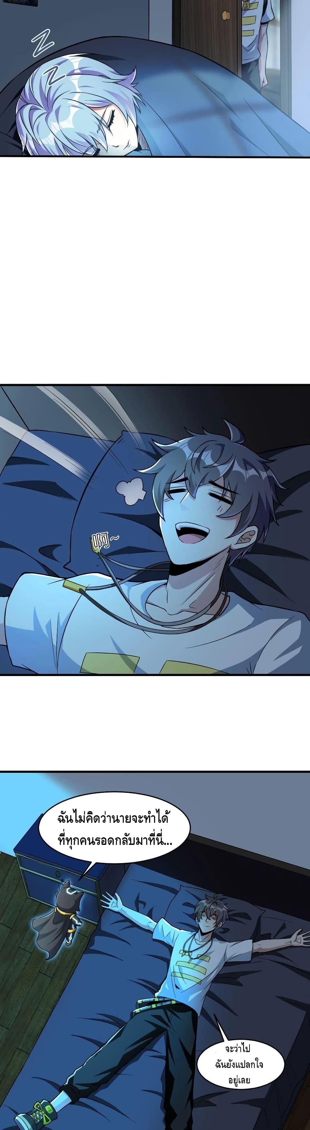 Manga-lc-com อ่านมังงะ อ่านการ์ตูน ออนไลน์ ฟรี Monster Paradise ตอนที่ 1 2 3 4 5 6 7 8 9 10 11 12 13 14 ฟรี ไม่มีโฆษณา Manga-lc - อ่าน มังงะ อ่าน การ์ตูน ออนไลน์ อ่านมังงะ ฟรี