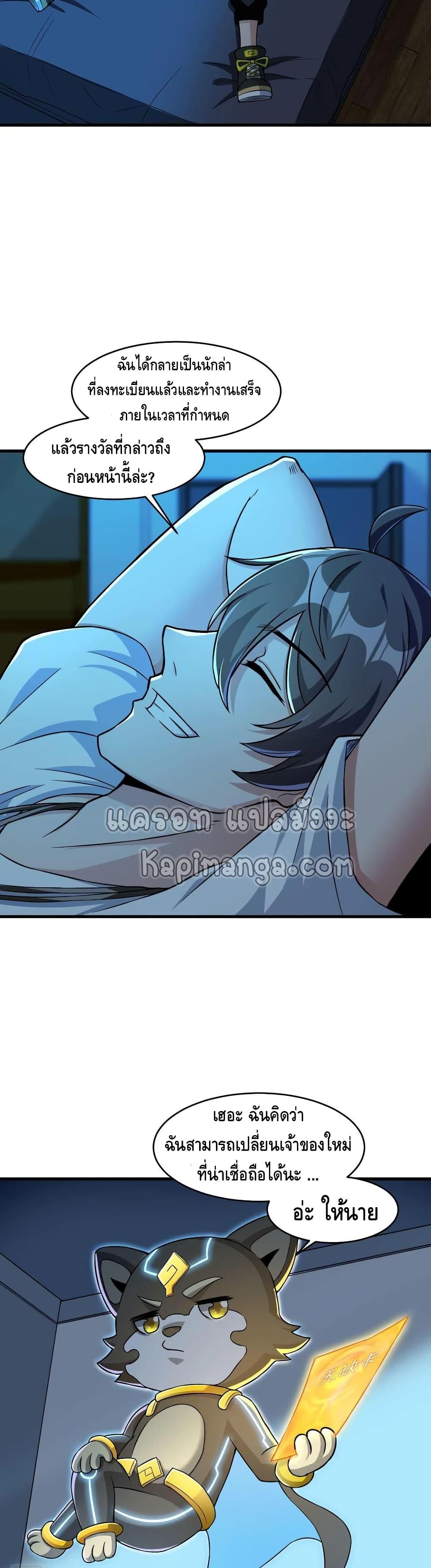 Manga-lc-com อ่านมังงะ อ่านการ์ตูน ออนไลน์ ฟรี Monster Paradise ตอนที่ 1 2 3 4 5 6 7 8 9 10 11 12 13 14 ฟรี ไม่มีโฆษณา Manga-lc - อ่าน มังงะ อ่าน การ์ตูน ออนไลน์ อ่านมังงะ ฟรี