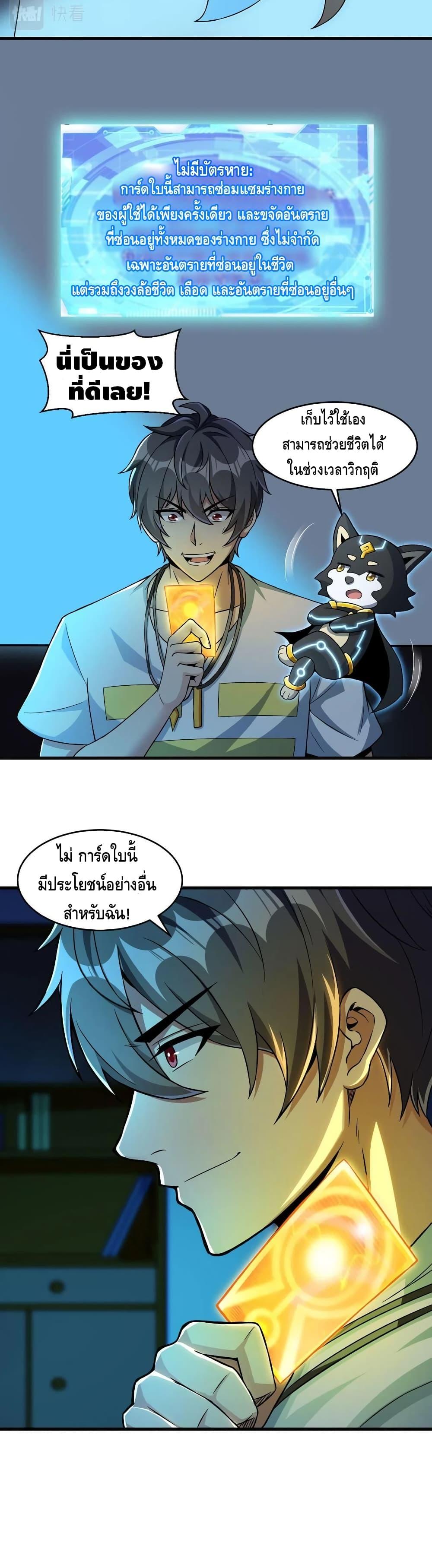 Manga-lc-com อ่านมังงะ อ่านการ์ตูน ออนไลน์ ฟรี Monster Paradise ตอนที่ 1 2 3 4 5 6 7 8 9 10 11 12 13 14 ฟรี ไม่มีโฆษณา Manga-lc - อ่าน มังงะ อ่าน การ์ตูน ออนไลน์ อ่านมังงะ ฟรี