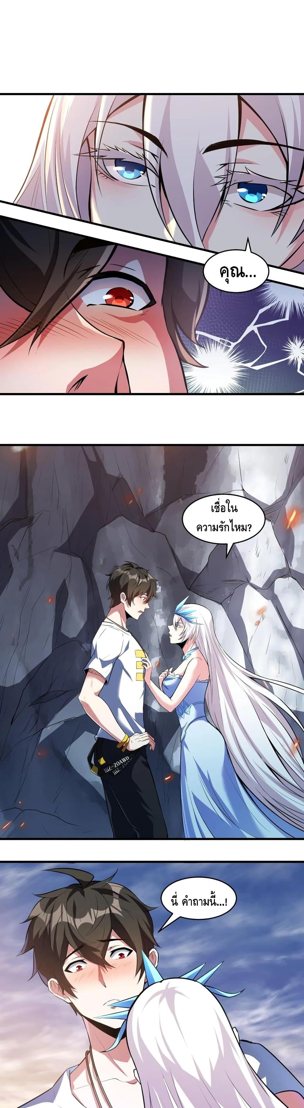 Manga-lc-com อ่านมังงะ อ่านการ์ตูน ออนไลน์ ฟรี Monster Paradise ตอนที่ 1 2 3 4 5 6 7 8 9 10 11 12 13 14 ฟรี ไม่มีโฆษณา Manga-lc - อ่าน มังงะ อ่าน การ์ตูน ออนไลน์ อ่านมังงะ ฟรี