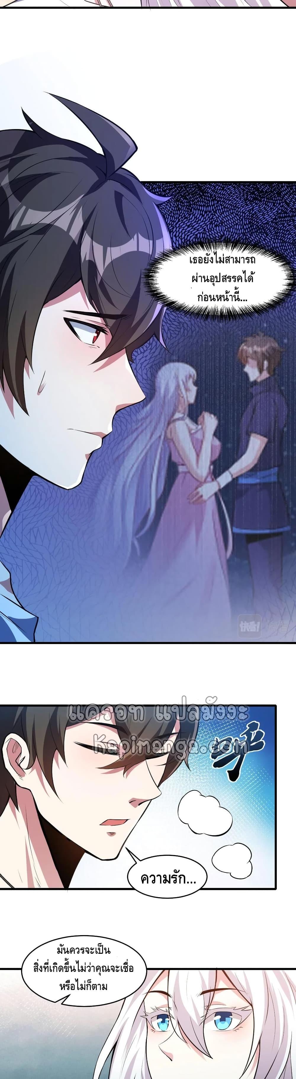 Manga-lc-com อ่านมังงะ อ่านการ์ตูน ออนไลน์ ฟรี Monster Paradise ตอนที่ 1 2 3 4 5 6 7 8 9 10 11 12 13 14 ฟรี ไม่มีโฆษณา Manga-lc - อ่าน มังงะ อ่าน การ์ตูน ออนไลน์ อ่านมังงะ ฟรี