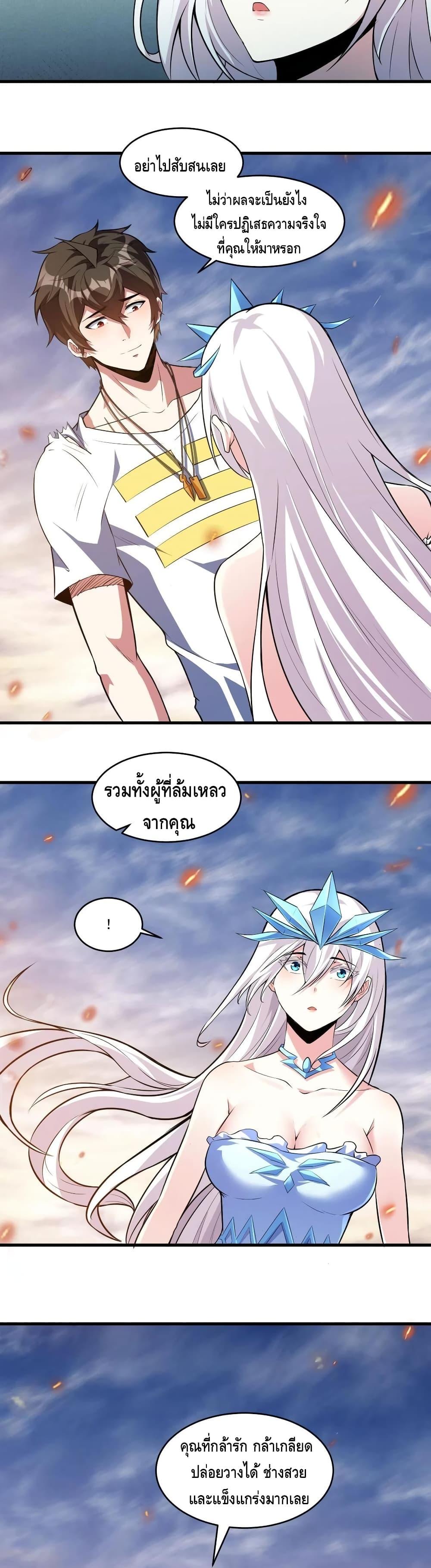 Manga-lc-com อ่านมังงะ อ่านการ์ตูน ออนไลน์ ฟรี Monster Paradise ตอนที่ 1 2 3 4 5 6 7 8 9 10 11 12 13 14 ฟรี ไม่มีโฆษณา Manga-lc - อ่าน มังงะ อ่าน การ์ตูน ออนไลน์ อ่านมังงะ ฟรี