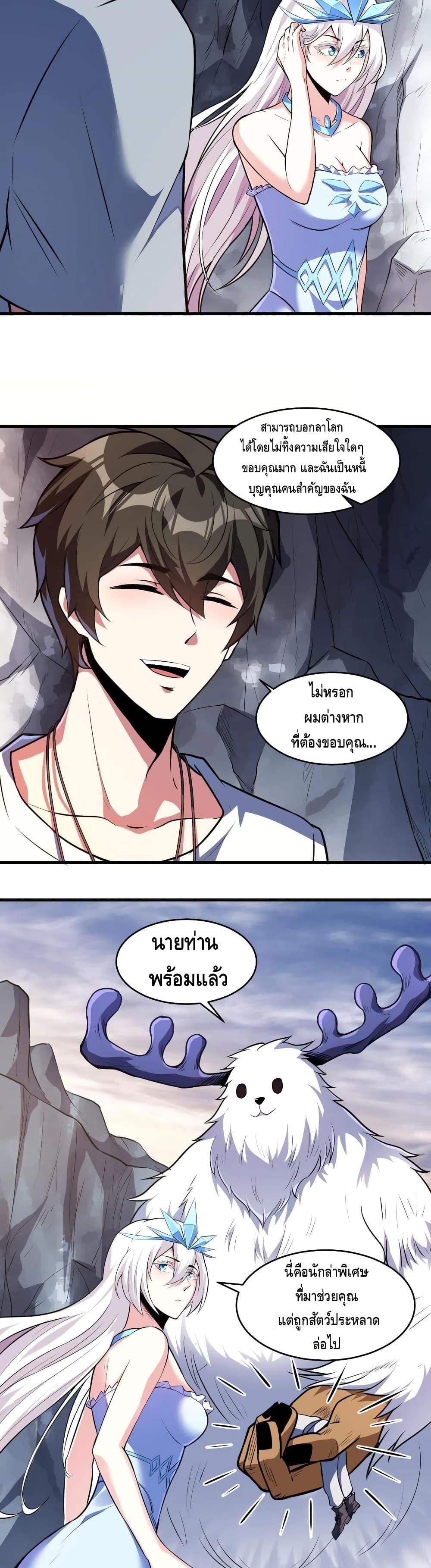 Manga-lc-com อ่านมังงะ อ่านการ์ตูน ออนไลน์ ฟรี Monster Paradise ตอนที่ 1 2 3 4 5 6 7 8 9 10 11 12 13 14 ฟรี ไม่มีโฆษณา Manga-lc - อ่าน มังงะ อ่าน การ์ตูน ออนไลน์ อ่านมังงะ ฟรี
