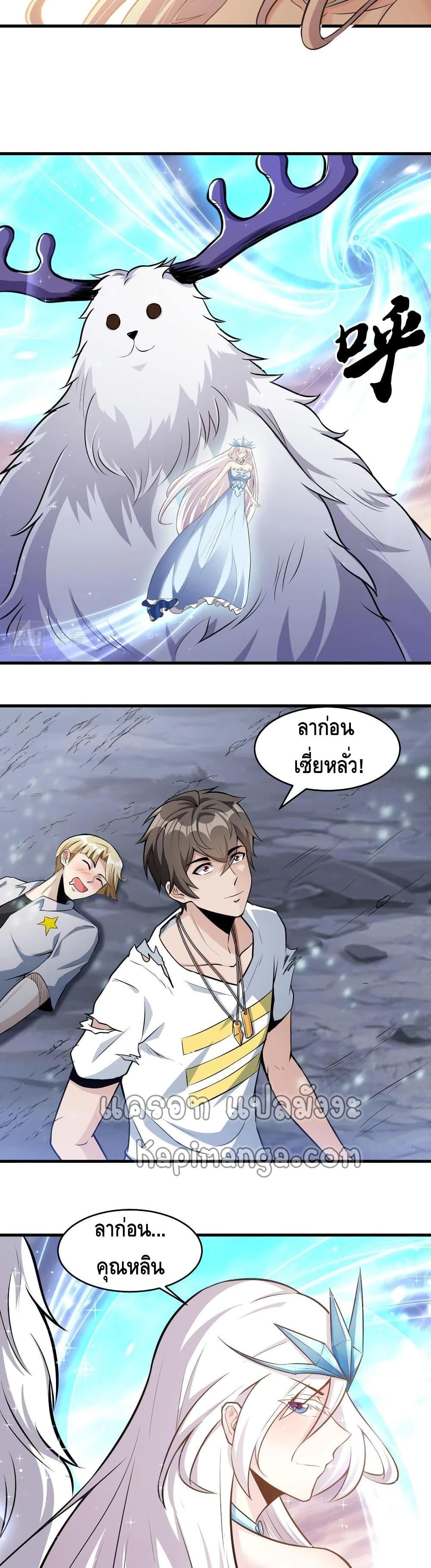 Manga-lc-com อ่านมังงะ อ่านการ์ตูน ออนไลน์ ฟรี Monster Paradise ตอนที่ 1 2 3 4 5 6 7 8 9 10 11 12 13 14 ฟรี ไม่มีโฆษณา Manga-lc - อ่าน มังงะ อ่าน การ์ตูน ออนไลน์ อ่านมังงะ ฟรี