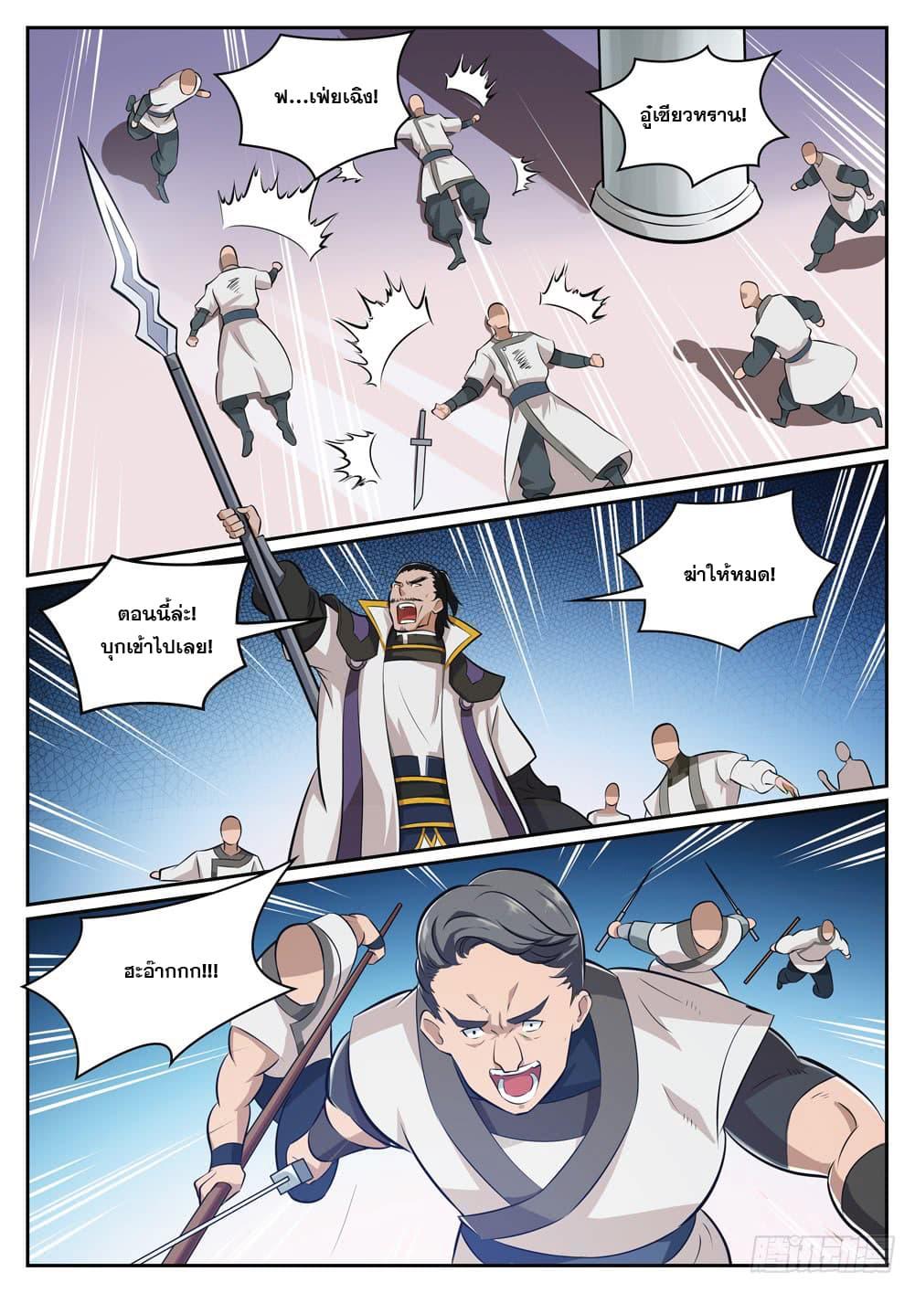 Manga-lc-com อ่านมังงะ อ่านการ์ตูน ออนไลน์ ฟรี Bailian Chengshen ตอนที่ 1 2 3 4 5 6 7 8 9 10 11 12 13 14 ฟรี ไม่มีโฆษณา Manga-lc - อ่าน มังงะ อ่าน การ์ตูน ออนไลน์ อ่านมังงะ ฟรี