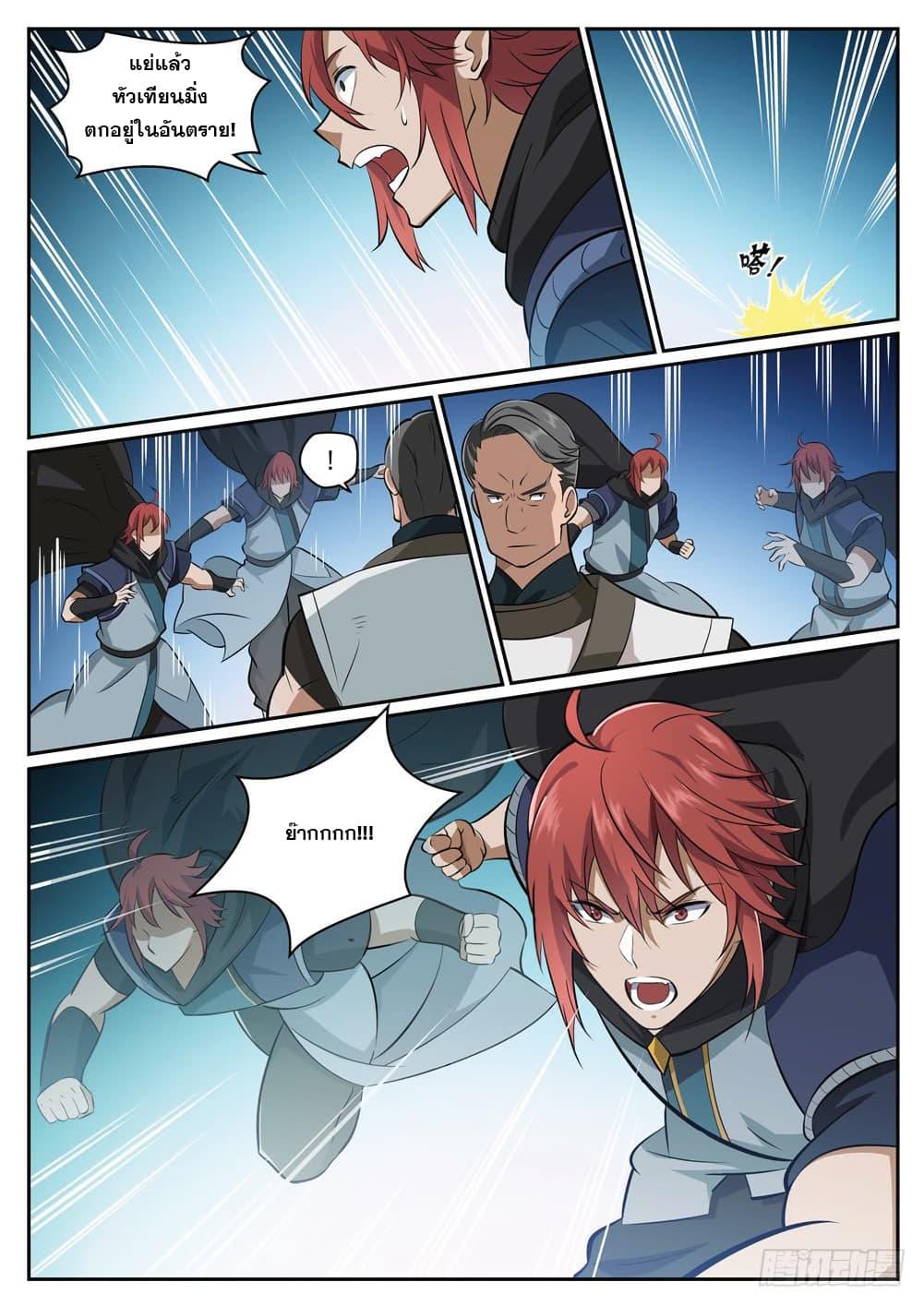 Manga-lc-com อ่านมังงะ อ่านการ์ตูน ออนไลน์ ฟรี Bailian Chengshen ตอนที่ 1 2 3 4 5 6 7 8 9 10 11 12 13 14 ฟรี ไม่มีโฆษณา Manga-lc - อ่าน มังงะ อ่าน การ์ตูน ออนไลน์ อ่านมังงะ ฟรี