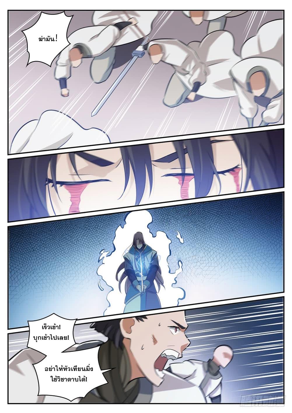 Manga-lc-com อ่านมังงะ อ่านการ์ตูน ออนไลน์ ฟรี Bailian Chengshen ตอนที่ 1 2 3 4 5 6 7 8 9 10 11 12 13 14 ฟรี ไม่มีโฆษณา Manga-lc - อ่าน มังงะ อ่าน การ์ตูน ออนไลน์ อ่านมังงะ ฟรี