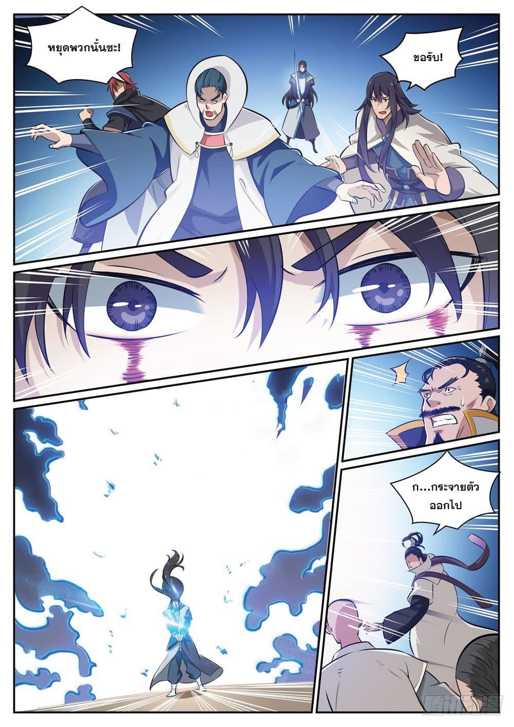 Manga-lc-com อ่านมังงะ อ่านการ์ตูน ออนไลน์ ฟรี Bailian Chengshen ตอนที่ 1 2 3 4 5 6 7 8 9 10 11 12 13 14 ฟรี ไม่มีโฆษณา Manga-lc - อ่าน มังงะ อ่าน การ์ตูน ออนไลน์ อ่านมังงะ ฟรี