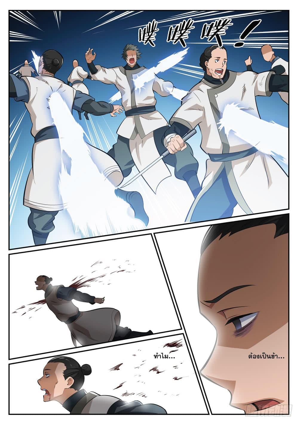 Manga-lc-com อ่านมังงะ อ่านการ์ตูน ออนไลน์ ฟรี Bailian Chengshen ตอนที่ 1 2 3 4 5 6 7 8 9 10 11 12 13 14 ฟรี ไม่มีโฆษณา Manga-lc - อ่าน มังงะ อ่าน การ์ตูน ออนไลน์ อ่านมังงะ ฟรี