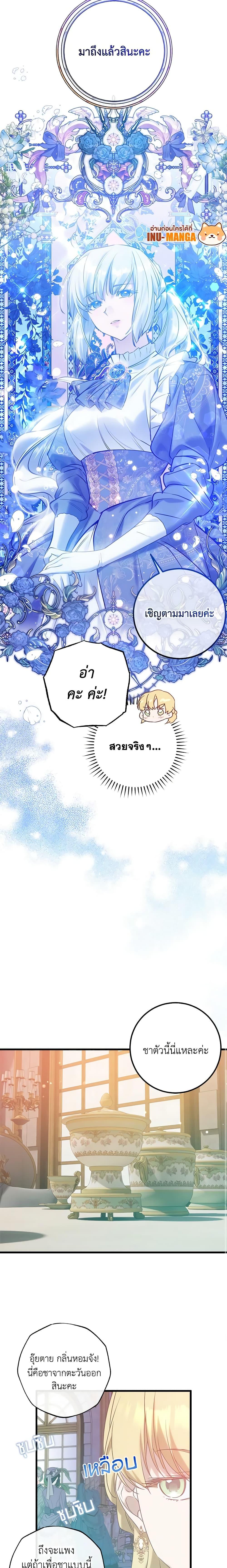 Manga-lc-com อ่านมังงะ อ่านการ์ตูน ออนไลน์ ฟรี Who Knew Dragons Could Be This Cute ตอนที่ 1 2 3 4 5 6 7 8 9 10 11 12 13 14 ฟรี ไม่มีโฆษณา Manga-lc - อ่าน มังงะ อ่าน การ์ตูน ออนไลน์ อ่านมังงะ ฟรี