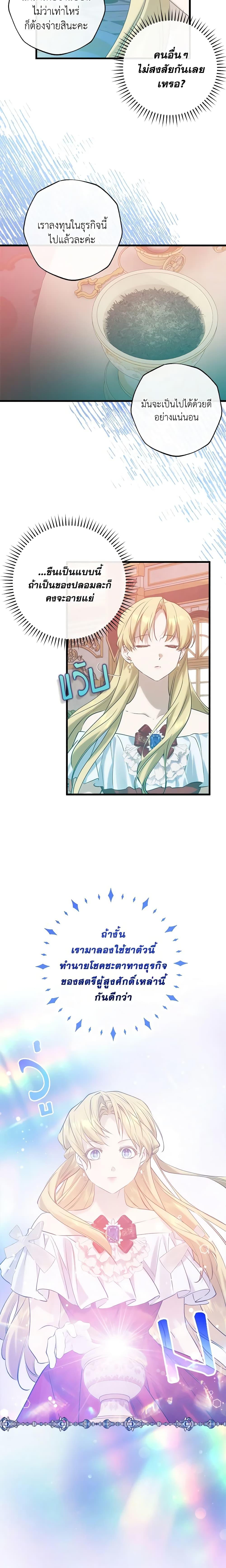 Manga-lc-com อ่านมังงะ อ่านการ์ตูน ออนไลน์ ฟรี Who Knew Dragons Could Be This Cute ตอนที่ 1 2 3 4 5 6 7 8 9 10 11 12 13 14 ฟรี ไม่มีโฆษณา Manga-lc - อ่าน มังงะ อ่าน การ์ตูน ออนไลน์ อ่านมังงะ ฟรี