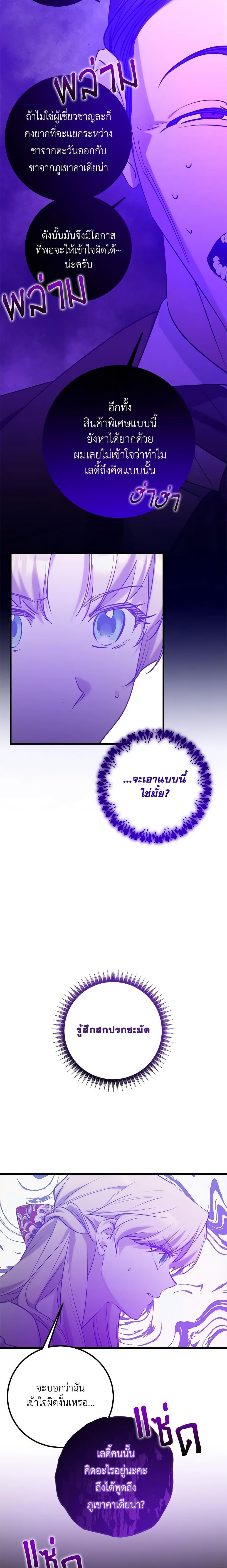 Manga-lc-com อ่านมังงะ อ่านการ์ตูน ออนไลน์ ฟรี Who Knew Dragons Could Be This Cute ตอนที่ 1 2 3 4 5 6 7 8 9 10 11 12 13 14 ฟรี ไม่มีโฆษณา Manga-lc - อ่าน มังงะ อ่าน การ์ตูน ออนไลน์ อ่านมังงะ ฟรี