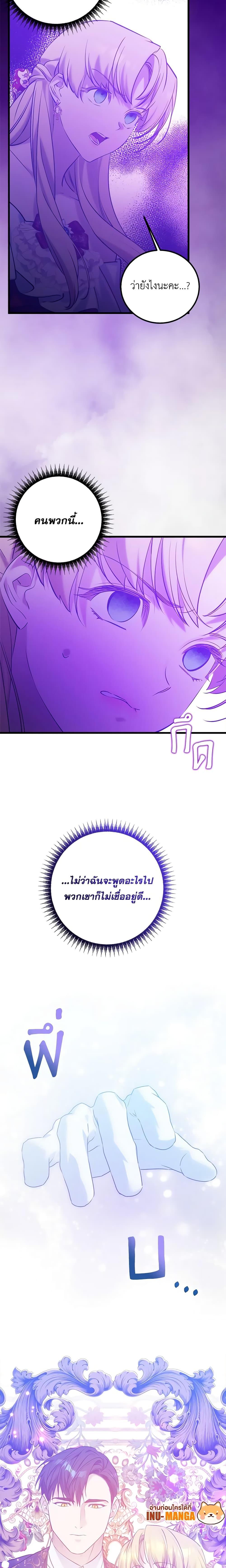 Manga-lc-com อ่านมังงะ อ่านการ์ตูน ออนไลน์ ฟรี Who Knew Dragons Could Be This Cute ตอนที่ 1 2 3 4 5 6 7 8 9 10 11 12 13 14 ฟรี ไม่มีโฆษณา Manga-lc - อ่าน มังงะ อ่าน การ์ตูน ออนไลน์ อ่านมังงะ ฟรี