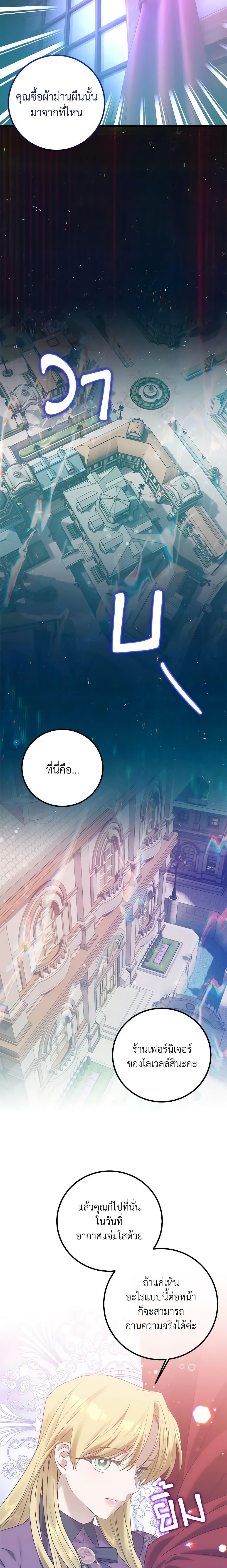 Manga-lc-com อ่านมังงะ อ่านการ์ตูน ออนไลน์ ฟรี Who Knew Dragons Could Be This Cute ตอนที่ 1 2 3 4 5 6 7 8 9 10 11 12 13 14 ฟรี ไม่มีโฆษณา Manga-lc - อ่าน มังงะ อ่าน การ์ตูน ออนไลน์ อ่านมังงะ ฟรี