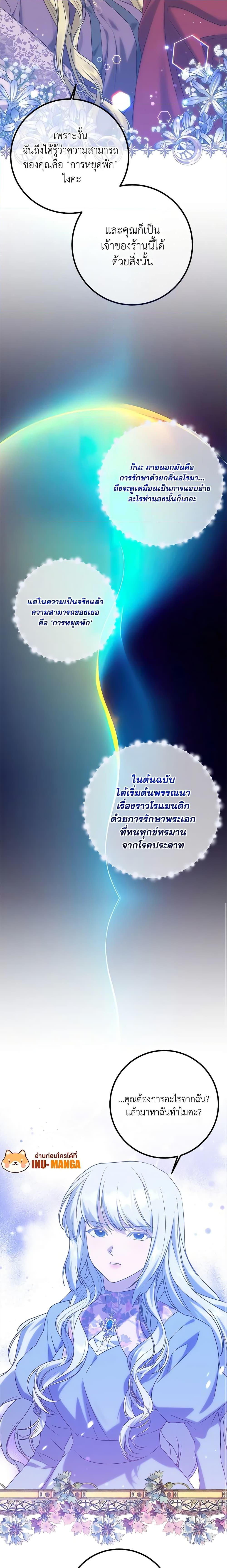 Manga-lc-com อ่านมังงะ อ่านการ์ตูน ออนไลน์ ฟรี Who Knew Dragons Could Be This Cute ตอนที่ 1 2 3 4 5 6 7 8 9 10 11 12 13 14 ฟรี ไม่มีโฆษณา Manga-lc - อ่าน มังงะ อ่าน การ์ตูน ออนไลน์ อ่านมังงะ ฟรี