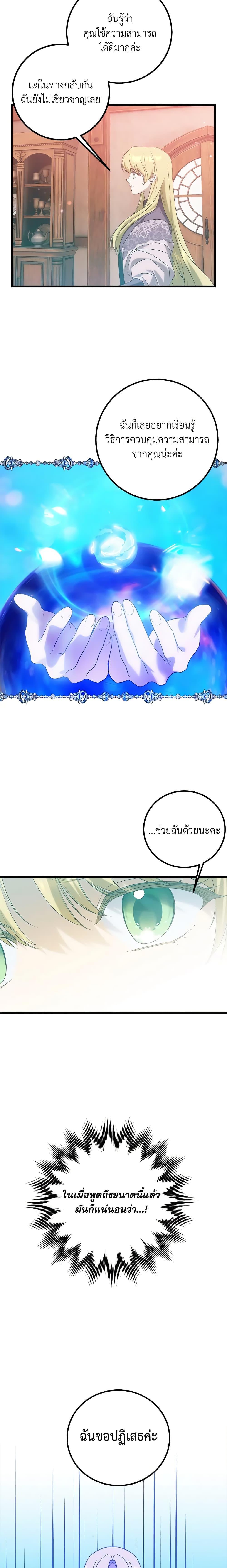 Manga-lc-com อ่านมังงะ อ่านการ์ตูน ออนไลน์ ฟรี Who Knew Dragons Could Be This Cute ตอนที่ 1 2 3 4 5 6 7 8 9 10 11 12 13 14 ฟรี ไม่มีโฆษณา Manga-lc - อ่าน มังงะ อ่าน การ์ตูน ออนไลน์ อ่านมังงะ ฟรี