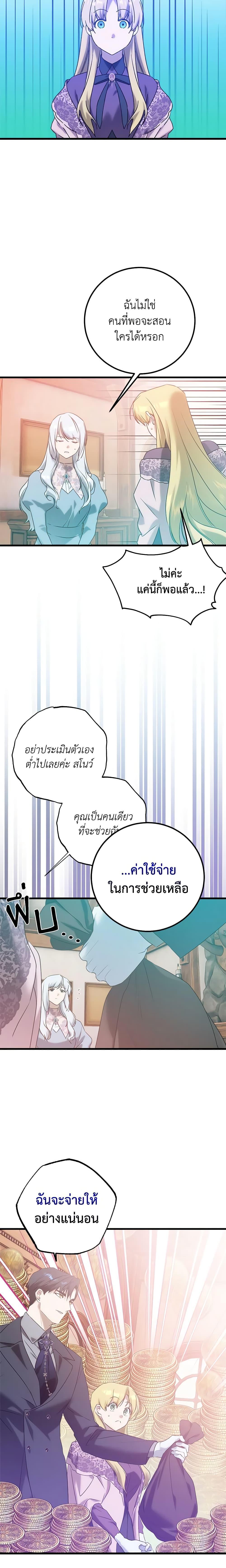 Manga-lc-com อ่านมังงะ อ่านการ์ตูน ออนไลน์ ฟรี Who Knew Dragons Could Be This Cute ตอนที่ 1 2 3 4 5 6 7 8 9 10 11 12 13 14 ฟรี ไม่มีโฆษณา Manga-lc - อ่าน มังงะ อ่าน การ์ตูน ออนไลน์ อ่านมังงะ ฟรี