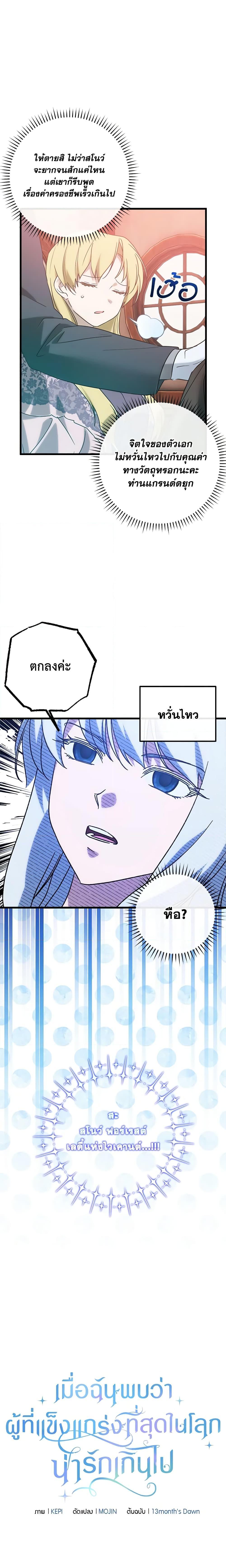 Manga-lc-com อ่านมังงะ อ่านการ์ตูน ออนไลน์ ฟรี Who Knew Dragons Could Be This Cute ตอนที่ 1 2 3 4 5 6 7 8 9 10 11 12 13 14 ฟรี ไม่มีโฆษณา Manga-lc - อ่าน มังงะ อ่าน การ์ตูน ออนไลน์ อ่านมังงะ ฟรี