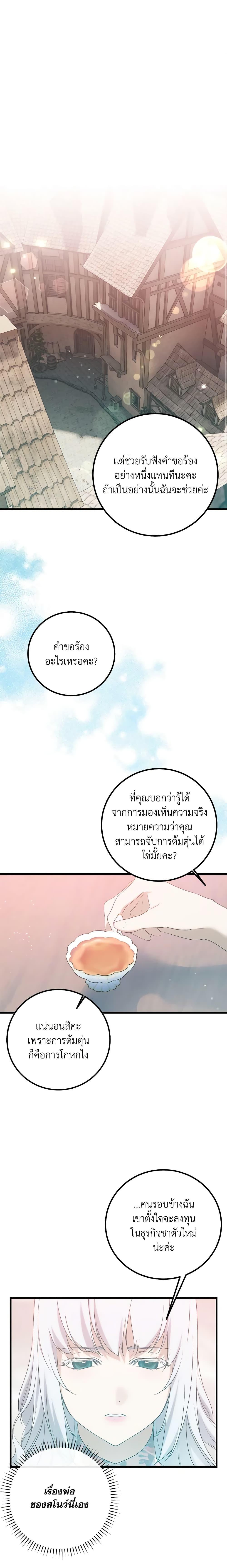 Manga-lc-com อ่านมังงะ อ่านการ์ตูน ออนไลน์ ฟรี Who Knew Dragons Could Be This Cute ตอนที่ 1 2 3 4 5 6 7 8 9 10 11 12 13 14 ฟรี ไม่มีโฆษณา Manga-lc - อ่าน มังงะ อ่าน การ์ตูน ออนไลน์ อ่านมังงะ ฟรี