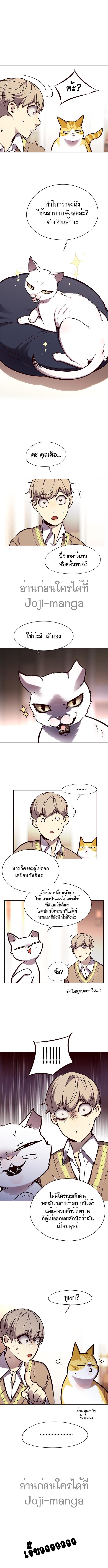 Manga-lc-com อ่านมังงะ อ่านการ์ตูน ออนไลน์ ฟรี Eleceed ตอนที่ 1 2 3 4 5 6 7 8 9 10 11 12 13 14 ฟรี ไม่มีโฆษณา Manga-lc - อ่าน มังงะ อ่าน การ์ตูน ออนไลน์ อ่านมังงะ ฟรี
