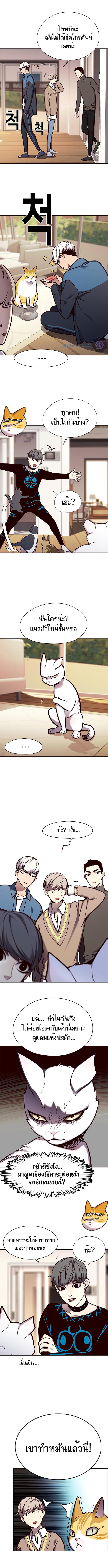 Manga-lc-com อ่านมังงะ อ่านการ์ตูน ออนไลน์ ฟรี Eleceed ตอนที่ 1 2 3 4 5 6 7 8 9 10 11 12 13 14 ฟรี ไม่มีโฆษณา Manga-lc - อ่าน มังงะ อ่าน การ์ตูน ออนไลน์ อ่านมังงะ ฟรี