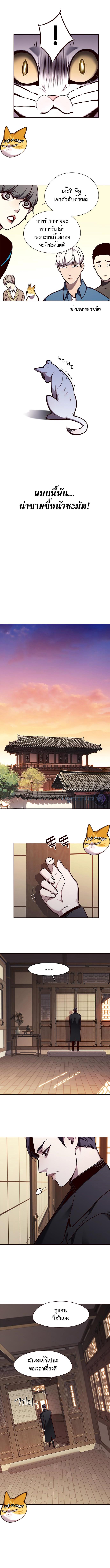 Manga-lc-com อ่านมังงะ อ่านการ์ตูน ออนไลน์ ฟรี Eleceed ตอนที่ 1 2 3 4 5 6 7 8 9 10 11 12 13 14 ฟรี ไม่มีโฆษณา Manga-lc - อ่าน มังงะ อ่าน การ์ตูน ออนไลน์ อ่านมังงะ ฟรี