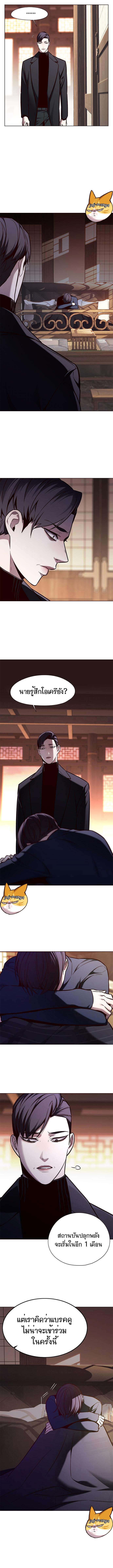 Manga-lc-com อ่านมังงะ อ่านการ์ตูน ออนไลน์ ฟรี Eleceed ตอนที่ 1 2 3 4 5 6 7 8 9 10 11 12 13 14 ฟรี ไม่มีโฆษณา Manga-lc - อ่าน มังงะ อ่าน การ์ตูน ออนไลน์ อ่านมังงะ ฟรี